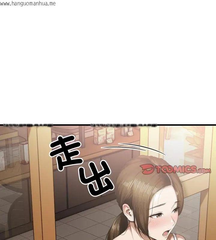 韩国漫画新都市人妻的秘密社团韩漫_新都市人妻的秘密社团-第10话在线免费阅读-韩国漫画-第73张图片