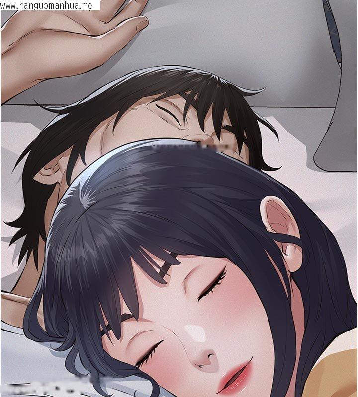 韩国漫画义父韩漫_义父-第23话-女儿神圣的初夜在线免费阅读-韩国漫画-第117张图片