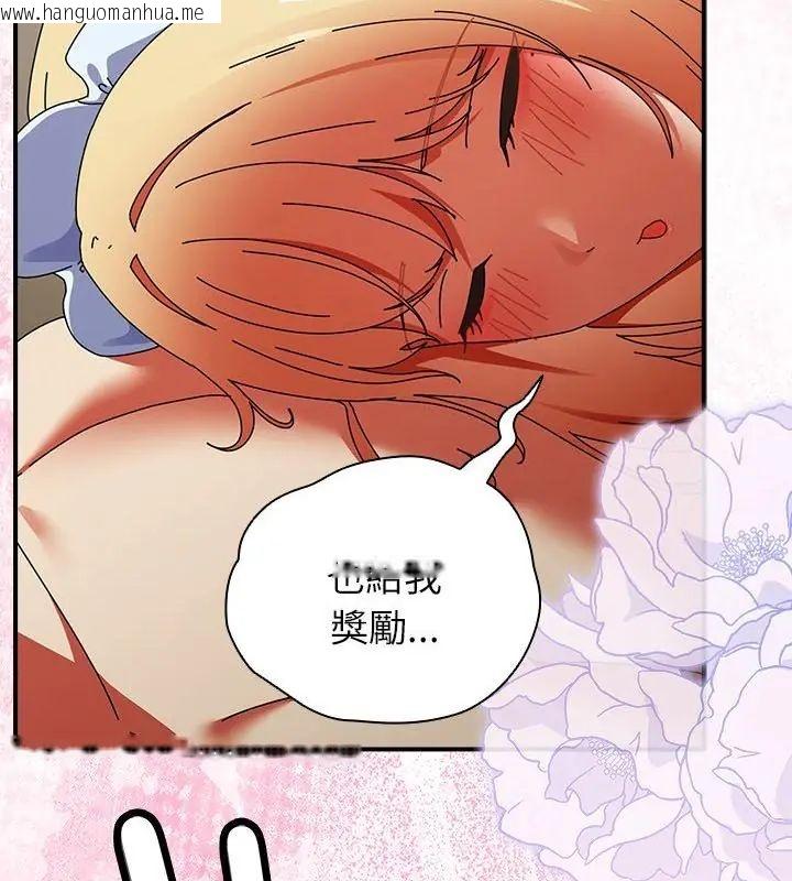 韩国漫画硬也要拍完韩漫_硬也要拍完-第45话在线免费阅读-韩国漫画-第82张图片