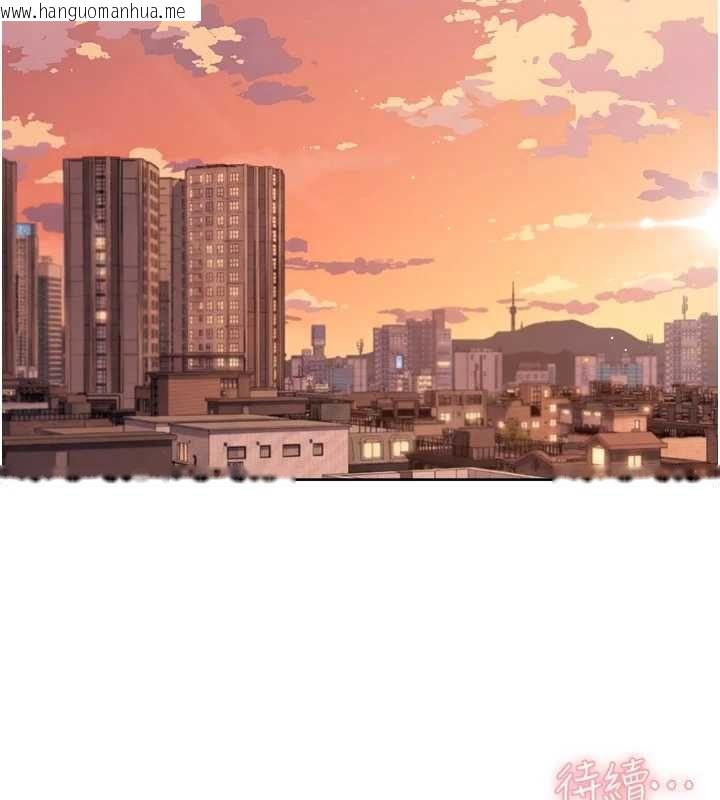 韩国漫画深层洁净达人韩漫_深层洁净达人-第68话-想要你哄我睡觉在线免费阅读-韩国漫画-第93张图片