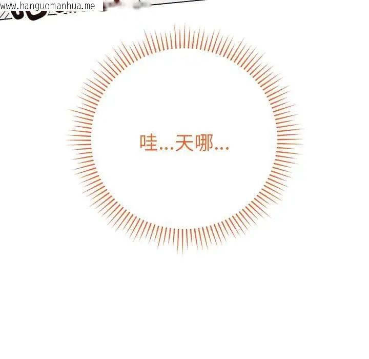 韩国漫画最后的冲刺/冲刺重考班韩漫_最后的冲刺/冲刺重考班-第67话在线免费阅读-韩国漫画-第91张图片