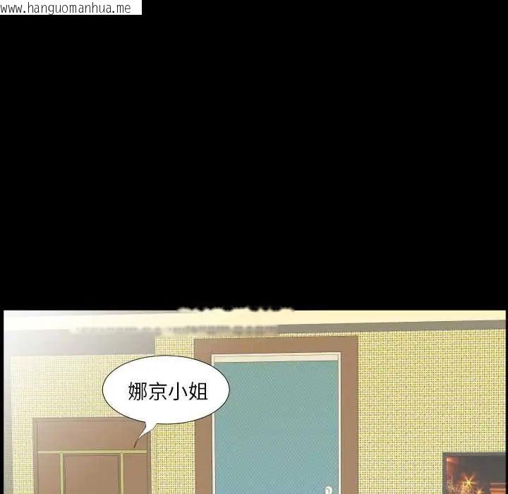 韩国漫画熟男第二春韩漫_熟男第二春-第13话在线免费阅读-韩国漫画-第33张图片