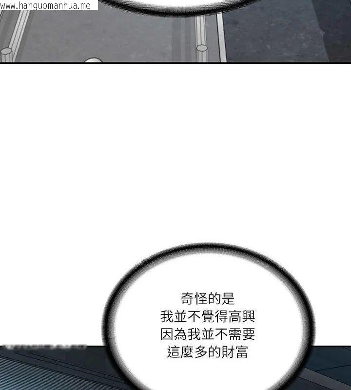 韩国漫画财阀家的女婿韩漫_财阀家的女婿-第85话在线免费阅读-韩国漫画-第22张图片