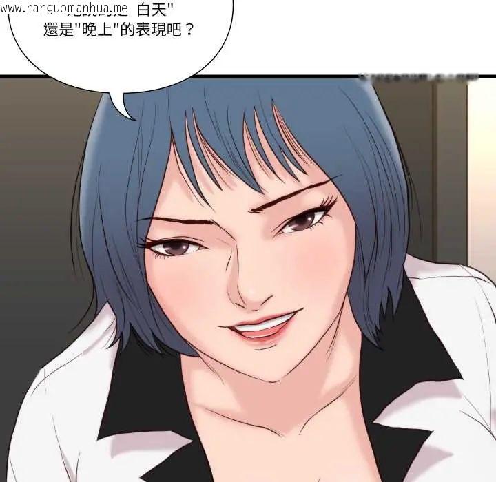 韩国漫画如果还有明天？韩漫_如果还有明天？-第14话在线免费阅读-韩国漫画-第13张图片