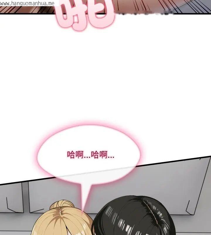 韩国漫画新都市人妻的秘密社团韩漫_新都市人妻的秘密社团-第10话在线免费阅读-韩国漫画-第40张图片