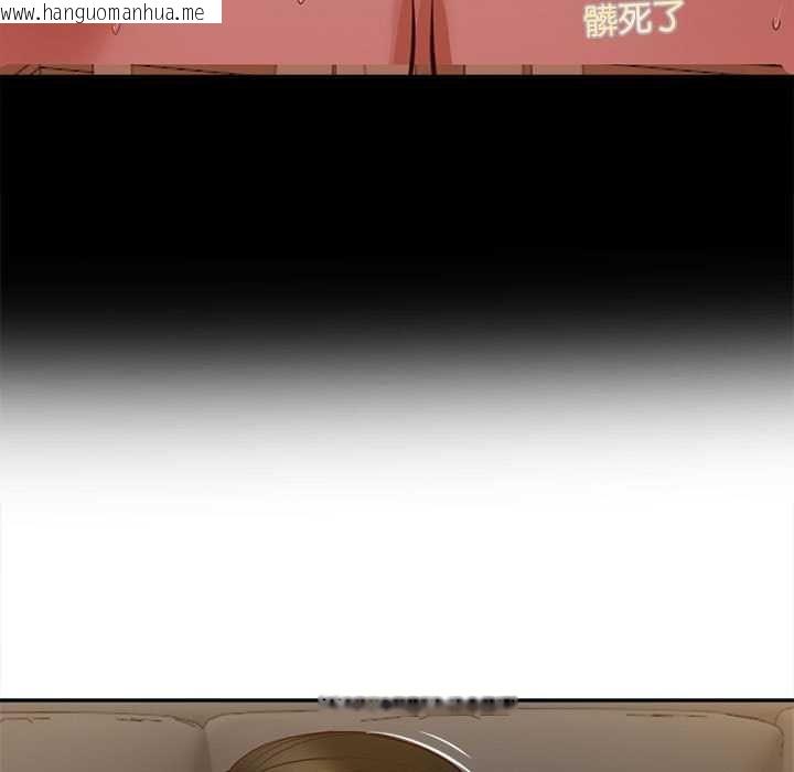 韩国漫画无限轮回的一天韩漫_无限轮回的一天-第15话在线免费阅读-韩国漫画-第130张图片