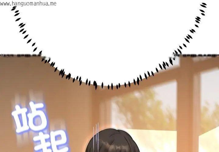 韩国漫画黑帮千金养成记/刺龙刺凤的女友韩漫_黑帮千金养成记/刺龙刺凤的女友-第31话在线免费阅读-韩国漫画-第164张图片