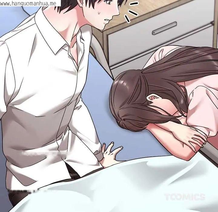韩国漫画扑通扑通终极密码韩漫_扑通扑通终极密码-第22话在线免费阅读-韩国漫画-第76张图片