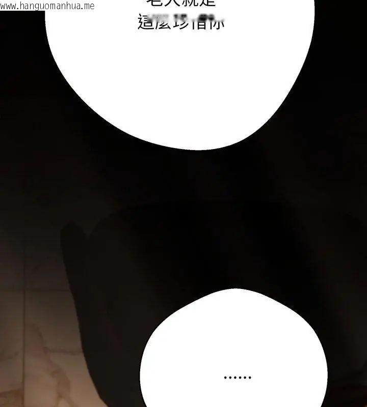 韩国漫画黑帮千金养成记/刺龙刺凤的女友韩漫_黑帮千金养成记/刺龙刺凤的女友-第31话在线免费阅读-韩国漫画-第78张图片
