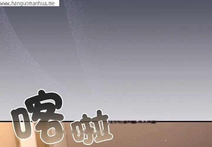 韩国漫画硬也要拍完韩漫_硬也要拍完-第45话在线免费阅读-韩国漫画-第149张图片