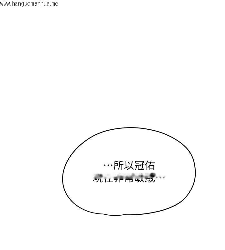 韩国漫画成人漫画取材课韩漫_成人漫画取材课-第1话-我已经「长大」了在线免费阅读-韩国漫画-第78张图片