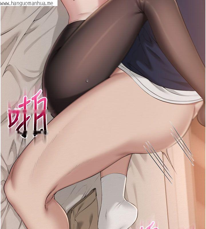 韩国漫画校园成人礼韩漫_校园成人礼-第42话-今晚把妳吃干抹净在线免费阅读-韩国漫画-第93张图片