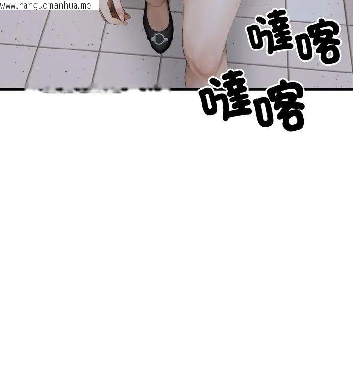 韩国漫画新都市人妻的秘密社团韩漫_新都市人妻的秘密社团-第10话在线免费阅读-韩国漫画-第84张图片