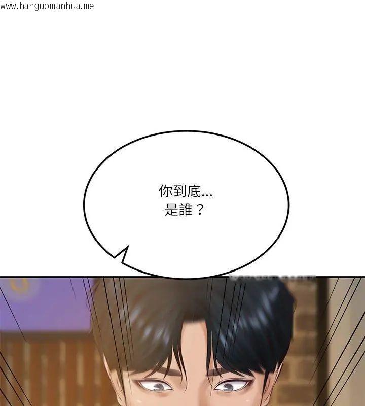 韩国漫画财阀家的女婿韩漫_财阀家的女婿-第85话在线免费阅读-韩国漫画-第69张图片