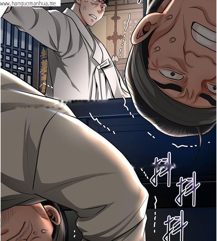 韩国漫画花容湿色:取花点韩漫_花容湿色:取花点-第108话-连夜私奔在线免费阅读-韩国漫画-第97张图片