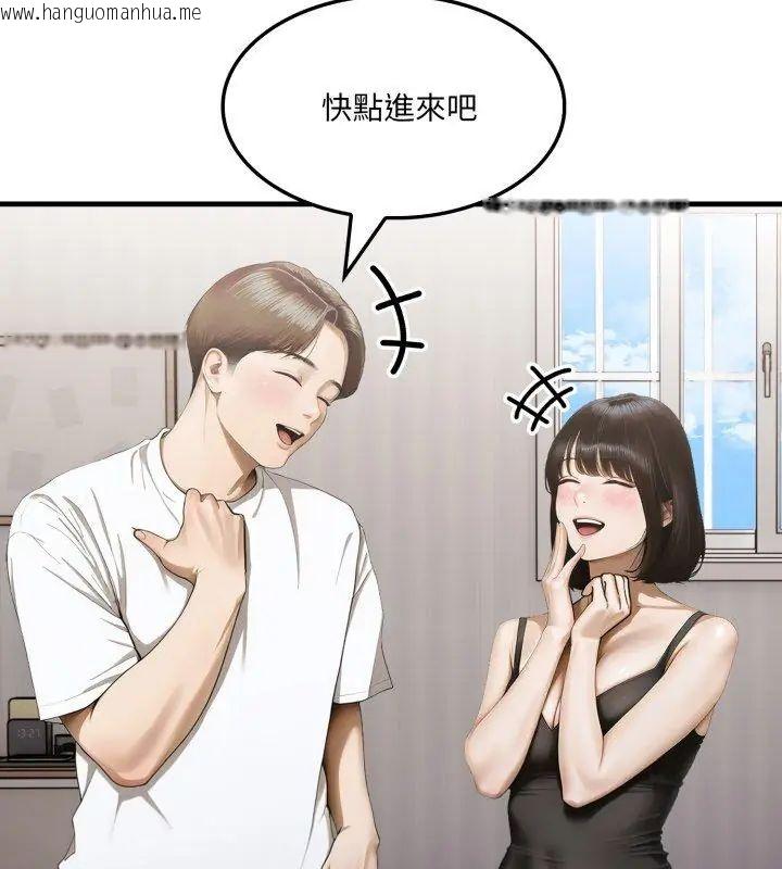 韩国漫画新都市人妻的秘密社团韩漫_新都市人妻的秘密社团-第10话在线免费阅读-韩国漫画-第96张图片