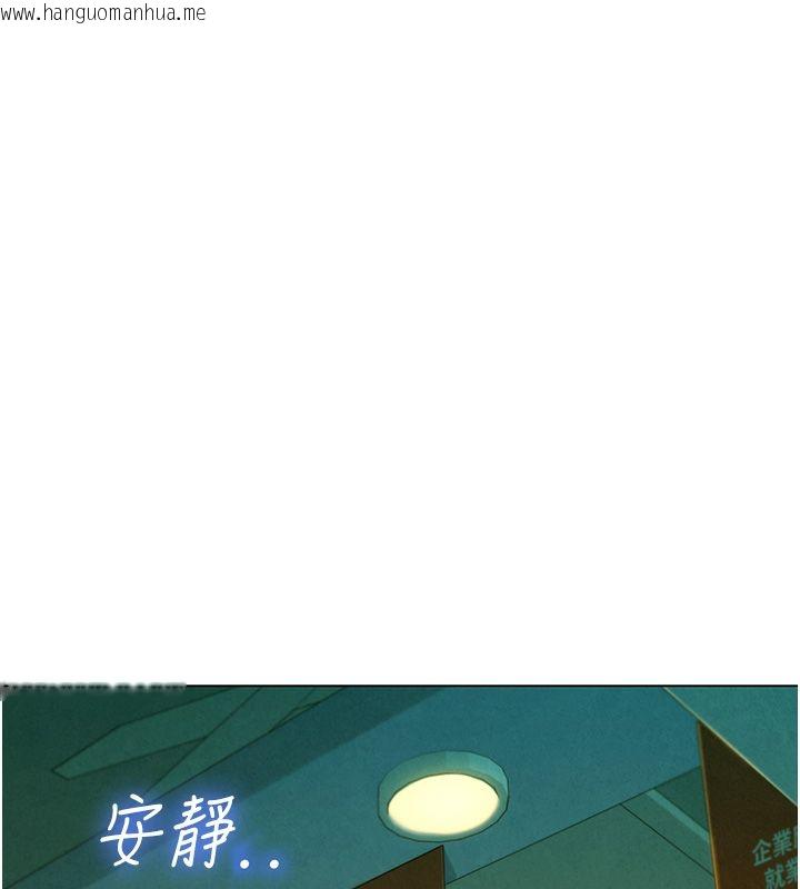 韩国漫画她们的最爱.ZIP韩漫_她们的最爱.ZIP-第10话-还要我一步一步教妳吗?在线免费阅读-韩国漫画-第122张图片