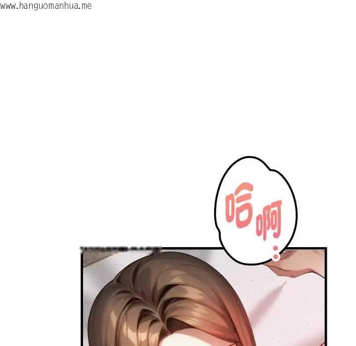 韩国漫画迟来的叛逆韩漫_迟来的叛逆-第9话在线免费阅读-韩国漫画-第59张图片