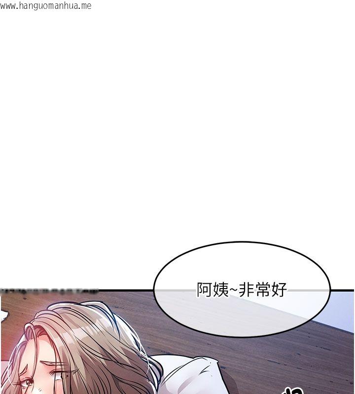 韩国漫画衣锦还乡韩漫_衣锦还乡-第51话-后面的初体验在线免费阅读-韩国漫画-第26张图片