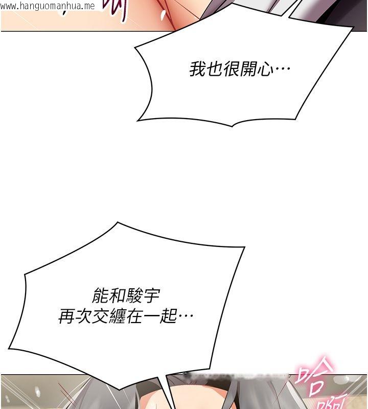 韩国漫画女同事太犯规韩漫_女同事太犯规-第31话-真的…被发现了吗…?!在线免费阅读-韩国漫画-第50张图片