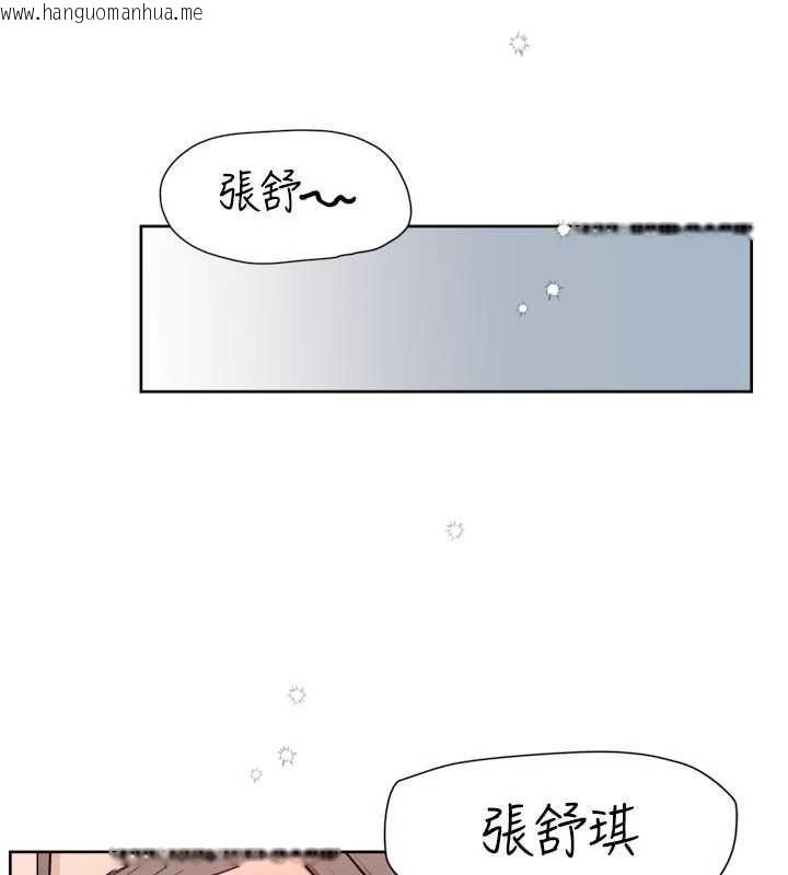 韩国漫画深层洁净达人韩漫_深层洁净达人-第68话-想要你哄我睡觉在线免费阅读-韩国漫画-第65张图片