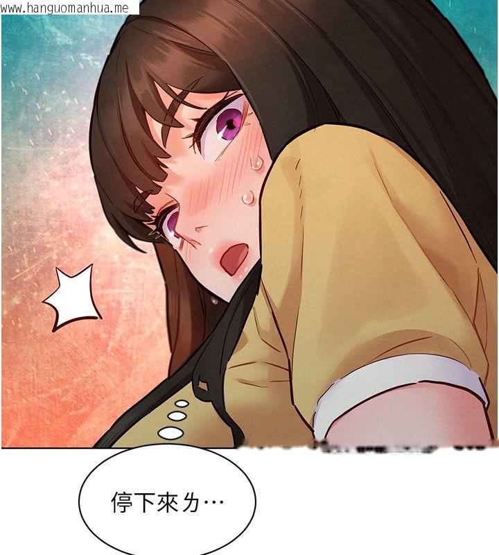 韩国漫画她们的最爱.ZIP韩漫_她们的最爱.ZIP-第10话-还要我一步一步教妳吗?在线免费阅读-韩国漫画-第20张图片