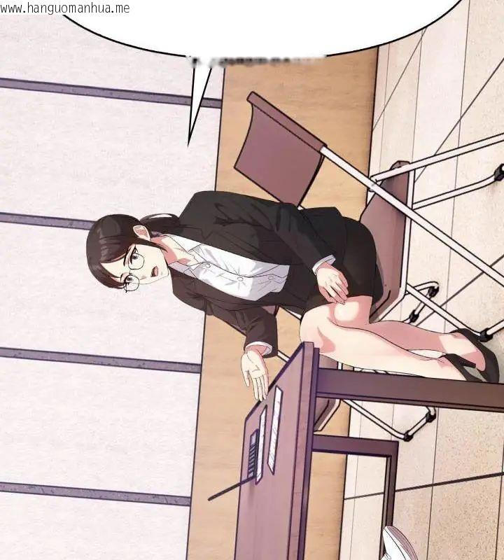 韩国漫画那天的真相韩漫_那天的真相-第1话在线免费阅读-韩国漫画-第46张图片