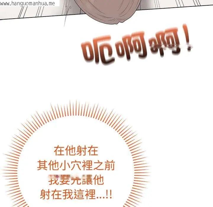 韩国漫画最后的冲刺/冲刺重考班韩漫_最后的冲刺/冲刺重考班-第67话在线免费阅读-韩国漫画-第69张图片