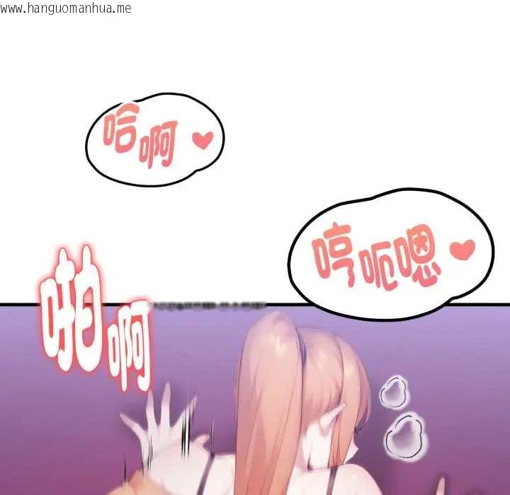 韩国漫画迟来的叛逆韩漫_迟来的叛逆-第9话在线免费阅读-韩国漫画-第141张图片