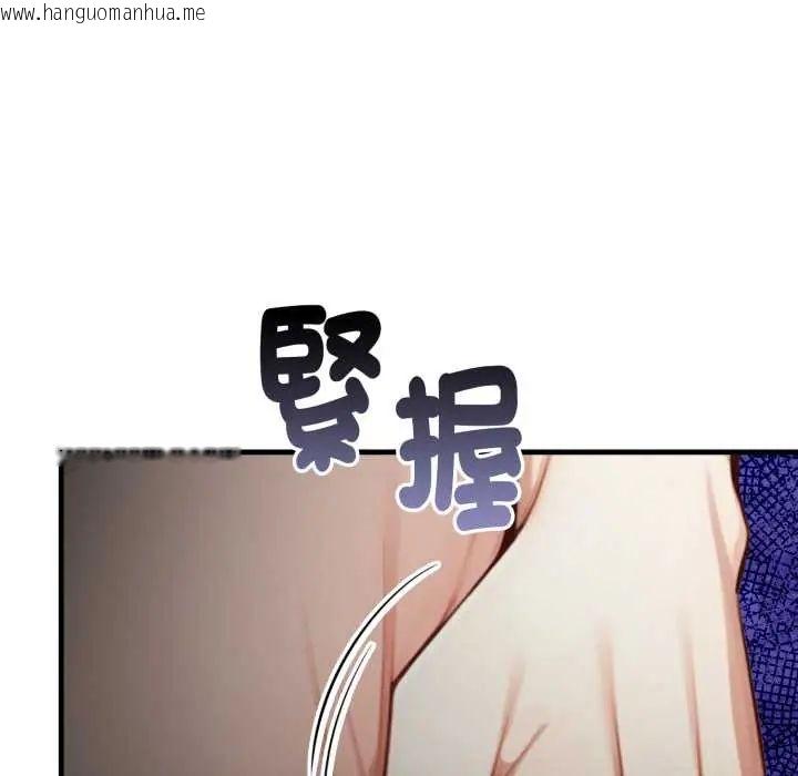 韩国漫画迟来的叛逆韩漫_迟来的叛逆-第9话在线免费阅读-韩国漫画-第93张图片