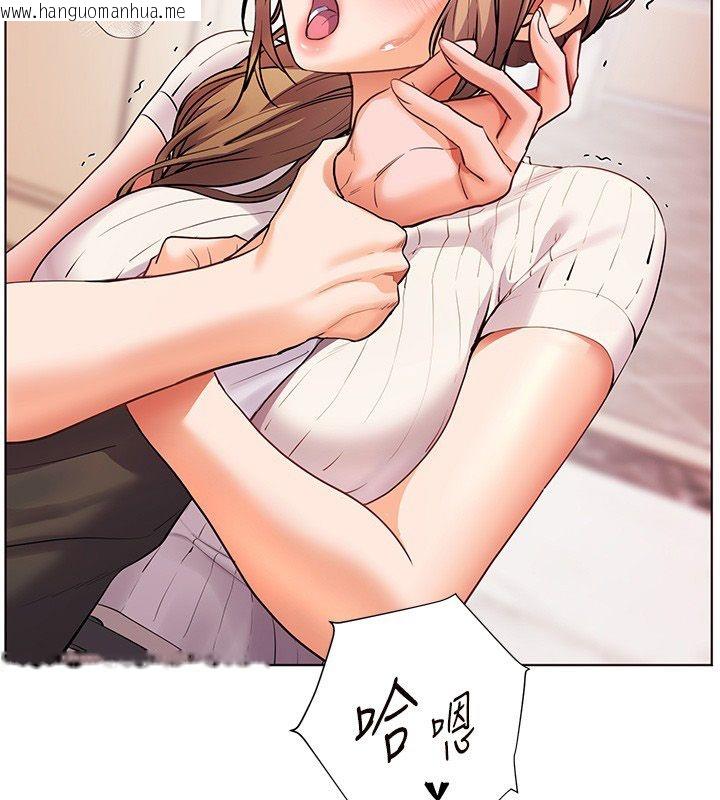 韩国漫画老师的亲密指导韩漫_老师的亲密指导-第104话-地板动作交织出激情在线免费阅读-韩国漫画-第84张图片