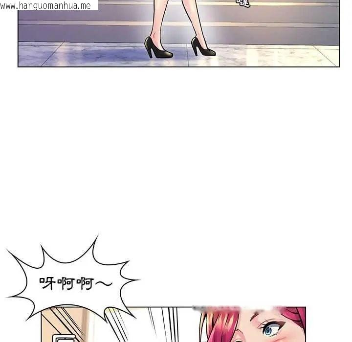 韩国漫画脱序教师韩漫_脱序教师-第17话在线免费阅读-韩国漫画-第40张图片