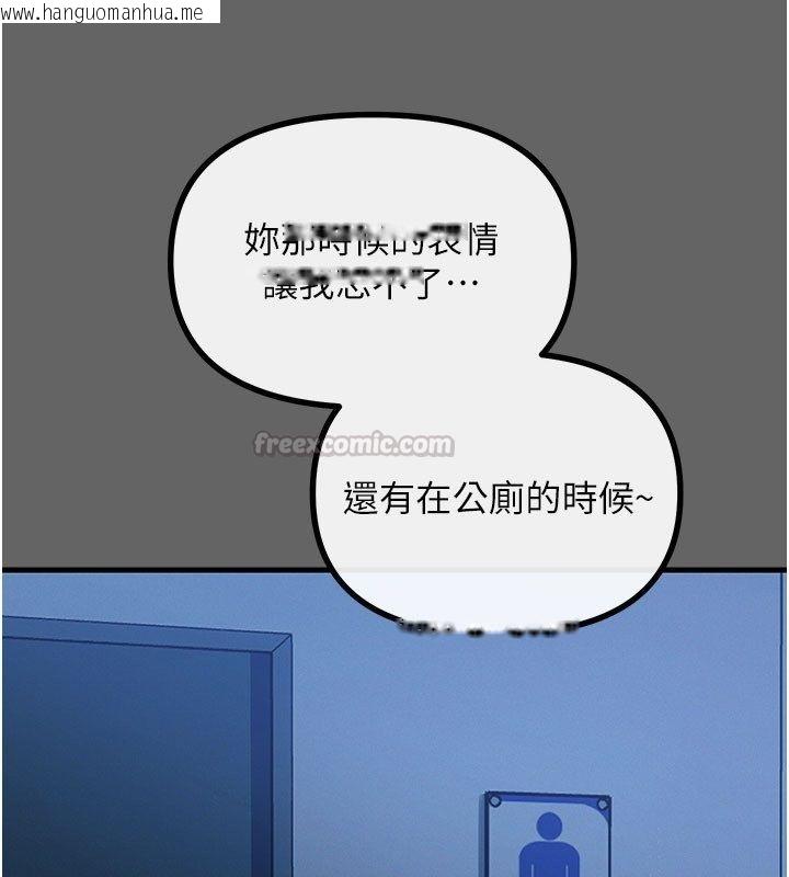 韩国漫画恶次人生韩漫_恶次人生-第61话-寂寞的师母在线免费阅读-韩国漫画-第30张图片