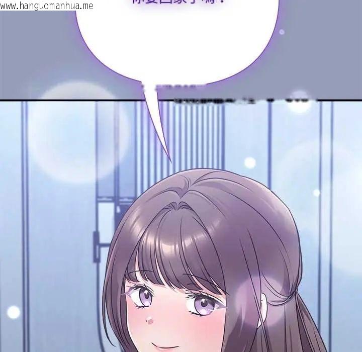韩国漫画扑通扑通终极密码韩漫_扑通扑通终极密码-第22话在线免费阅读-韩国漫画-第173张图片