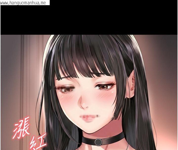 韩国漫画越线咨询韩漫_越线咨询-第27话-菊花高潮初体验在线免费阅读-韩国漫画-第136张图片