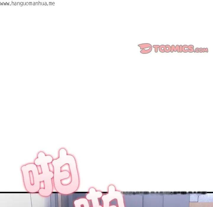 韩国漫画新都市人妻的秘密社团韩漫_新都市人妻的秘密社团-第10话在线免费阅读-韩国漫画-第2张图片