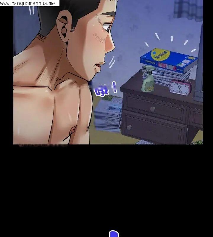 韩国漫画房间里的心跳/有她的小套房韩漫_房间里的心跳/有她的小套房-第39话在线免费阅读-韩国漫画-第76张图片
