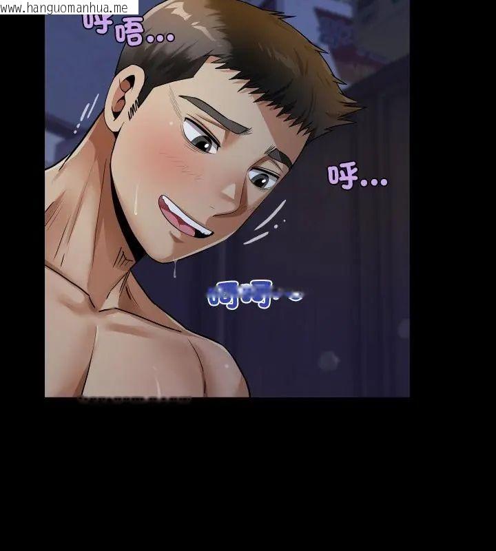韩国漫画房间里的心跳/有她的小套房韩漫_房间里的心跳/有她的小套房-第39话在线免费阅读-韩国漫画-第85张图片