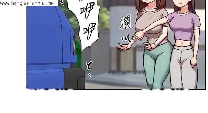 韩国漫画深层洁净达人韩漫_深层洁净达人-第68话-想要你哄我睡觉在线免费阅读-韩国漫画-第35张图片