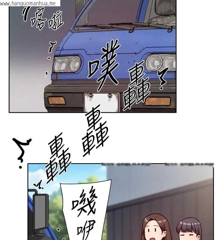 韩国漫画深层洁净达人韩漫_深层洁净达人-第68话-想要你哄我睡觉在线免费阅读-韩国漫画-第34张图片