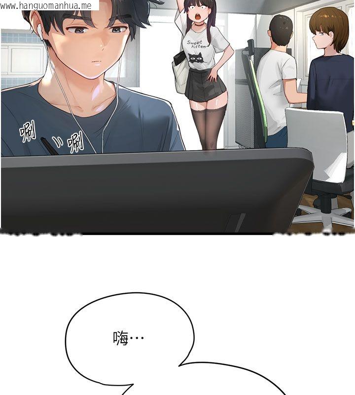 韩国漫画成人漫画取材课韩漫_成人漫画取材课-第1话-我已经「长大」了在线免费阅读-韩国漫画-第11张图片