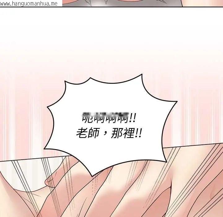 韩国漫画最后的冲刺/冲刺重考班韩漫_最后的冲刺/冲刺重考班-第67话在线免费阅读-韩国漫画-第124张图片