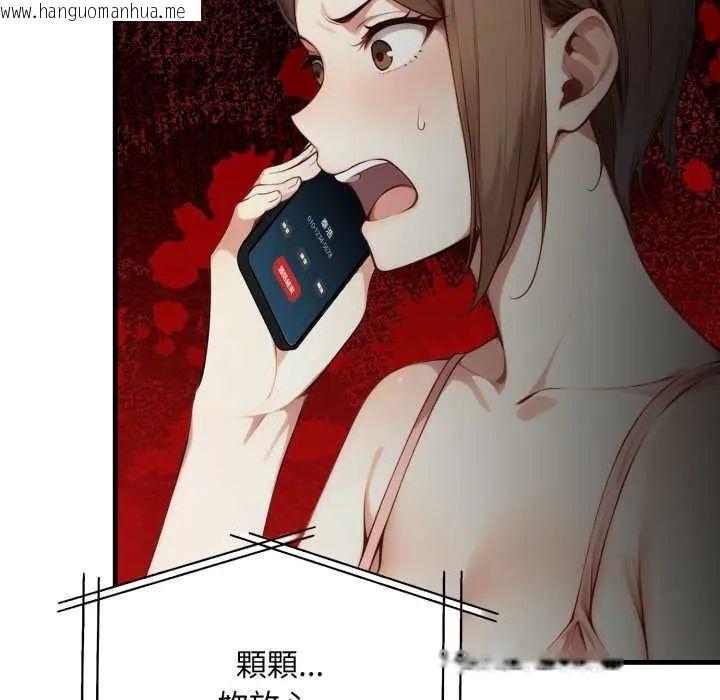 韩国漫画迟来的叛逆韩漫_迟来的叛逆-第9话在线免费阅读-韩国漫画-第114张图片