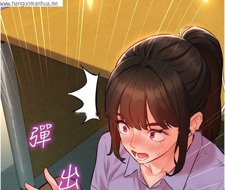 韩国漫画她们的最爱.ZIP韩漫_她们的最爱.ZIP-第10话-还要我一步一步教妳吗?在线免费阅读-韩国漫画-第112张图片