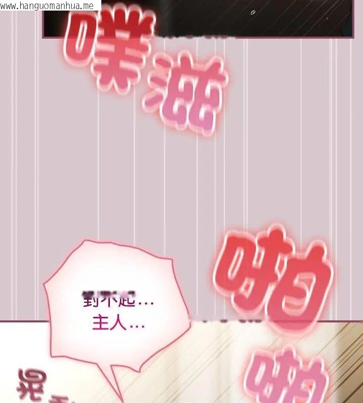 韩国漫画硬也要拍完韩漫_硬也要拍完-第45话在线免费阅读-韩国漫画-第40张图片