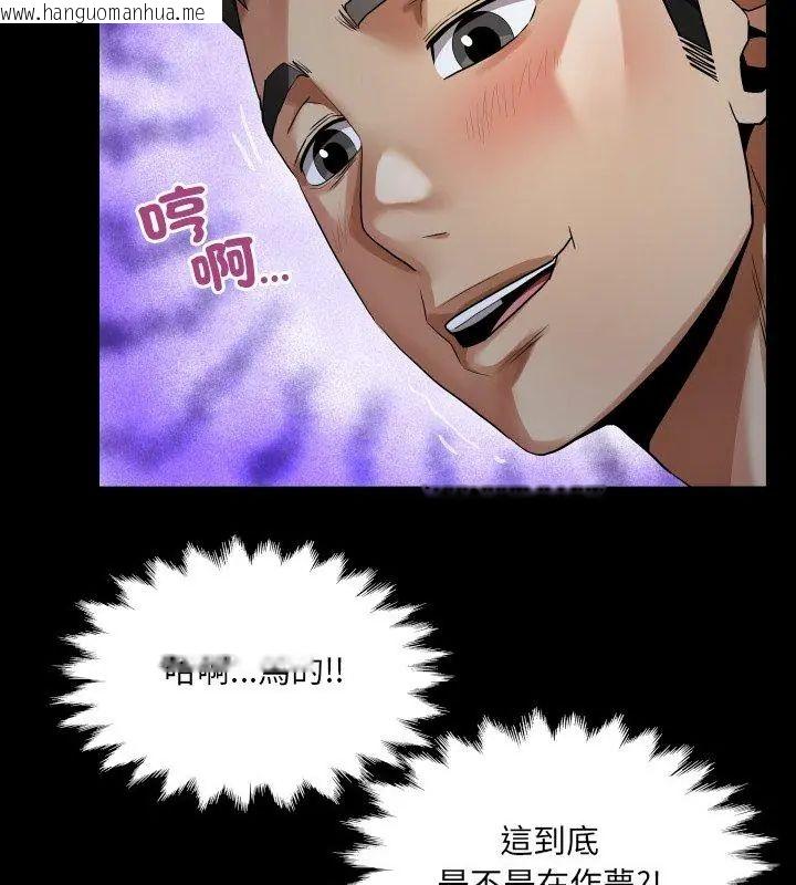 韩国漫画房间里的心跳/有她的小套房韩漫_房间里的心跳/有她的小套房-第39话在线免费阅读-韩国漫画-第57张图片
