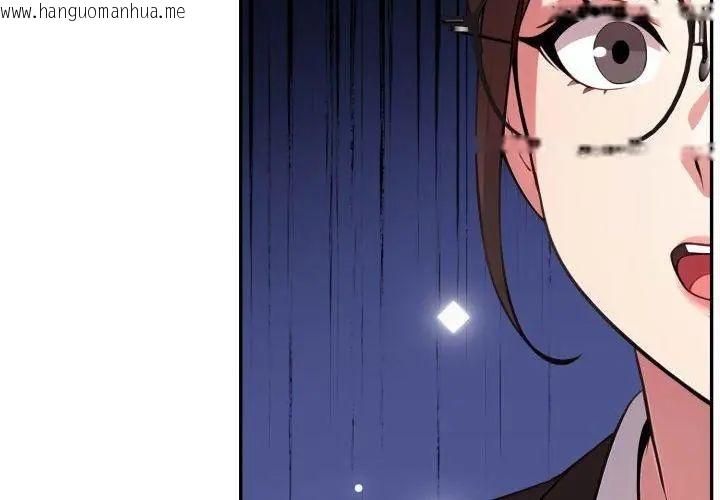 韩国漫画那天的真相韩漫_那天的真相-第1话在线免费阅读-韩国漫画-第44张图片