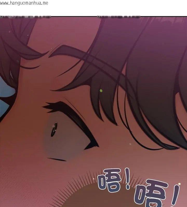 韩国漫画不只是朋友韩漫_不只是朋友-第18话在线免费阅读-韩国漫画-第79张图片