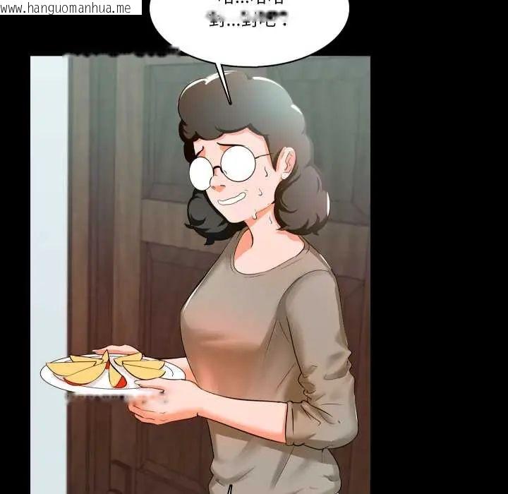 韩国漫画梦幻家教韩漫_梦幻家教-第9话在线免费阅读-韩国漫画-第40张图片