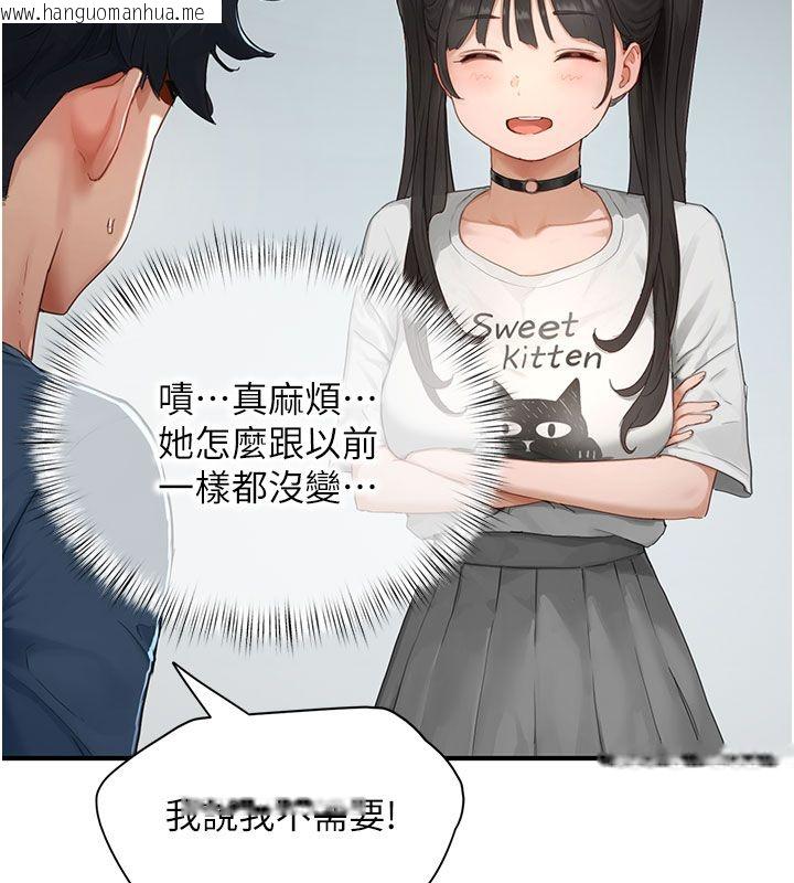 韩国漫画成人漫画取材课韩漫_成人漫画取材课-第1话-我已经「长大」了在线免费阅读-韩国漫画-第149张图片